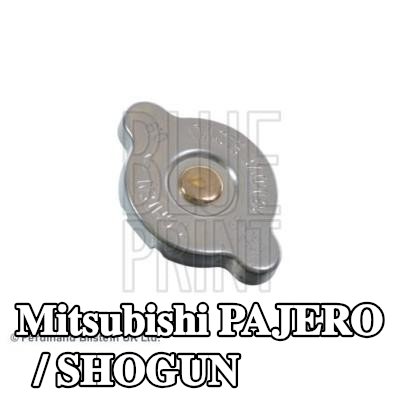BLUE PRINT غطاء المبرد — 1992 Mitsubishi Pajero / Shogun
