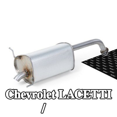 RIDEX كاتم الصوت الأوسط / النهائي — Chevrolet Lacetti