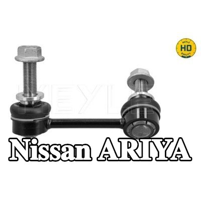 MEYLE وصلة قضيب مانع الانقلاب المحور الخلفي الأيسر, 113mm, الفولاذ — Nissan Ariya