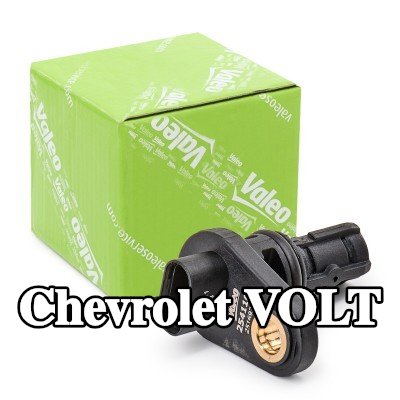 VALEO مستشعر العمود المرفقي — Chevrolet Volt