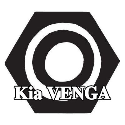 BOSAL صامولة، مشعب العادم — Kia Venga