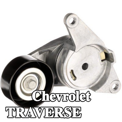 GATES بكرة الشد DriveAlign, Micro-V® UNIQUE FIT, Outer Diameter: 70mm — Chevrolet Traverse