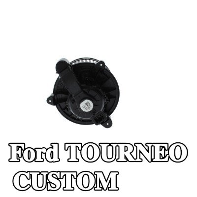 BOSCH محرك منفاخ 12V, بدون منظم مدمج — Ford Tourneo Custom
