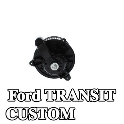 BOSCH محرك منفاخ 12V, بدون منظم مدمج — Ford Transit Custom