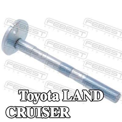 FEBEST برغي الكامبر — Toyota Land Cruiser