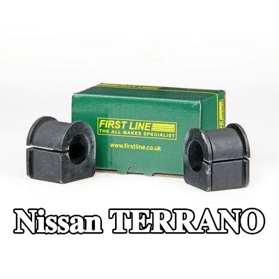 FIRST LINE طقم إصلاح، جلبة قضيب منع الانقلاب — Nissan Terrano