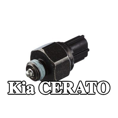 HELLA مفتاح ضوء الرجوع للخلف — Kia Cerato