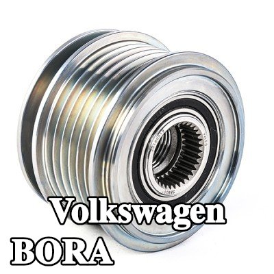 VALEO بكرة قابض المولد — Volkswagen Bora