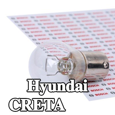 BOSCH لمبة مؤشر P21W, 12V — Hyundai Creta
