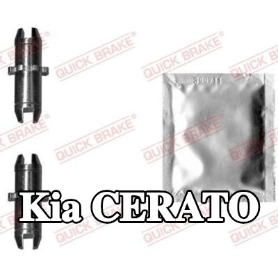 QUICK BRAKE معدل الفرامل — Kia Cerato