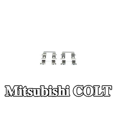 BOSCH طقم تركيب وسادات الفرامل — Mitsubishi Colt