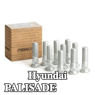 FEBEST مسمار العجلة — Hyundai Palisade
