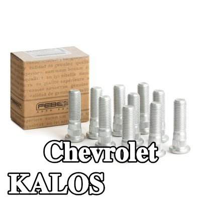 FEBEST مسمار العجلة — Chevrolet Kalos