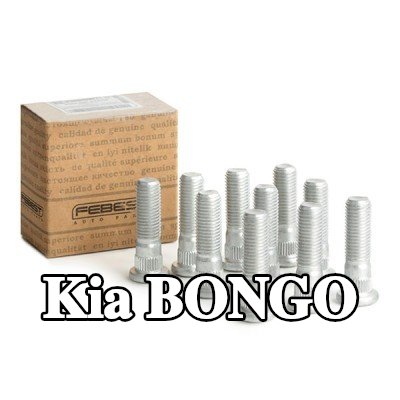 FEBEST مسمار العجلة — Kia Bongo