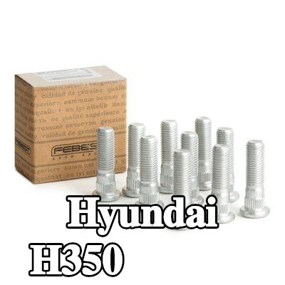 FEBEST مسمار العجلة — Hyundai H350