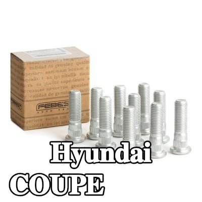 FEBEST مسمار العجلة — Hyundai Coupe