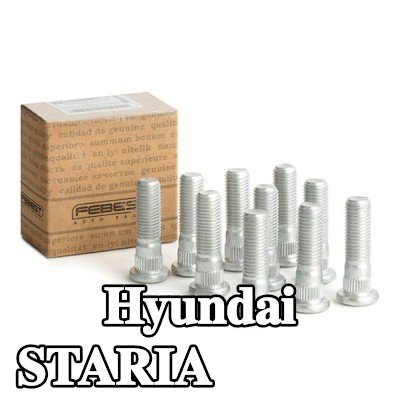 FEBEST مسمار العجلة — Hyundai Staria