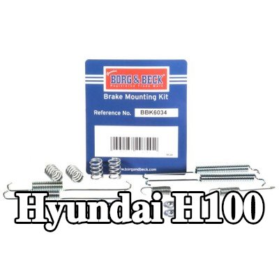 BORG & BECK طقم تركيب وسادات الفرامل — 2000 Hyundai H100