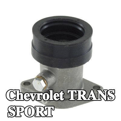 RMS وصلة، مشعب السحب — Chevrolet Trans Sport