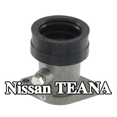 RMS وصلة، مشعب السحب — Nissan Teana