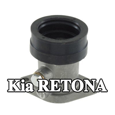 RMS وصلة، مشعب السحب — Kia Retona
