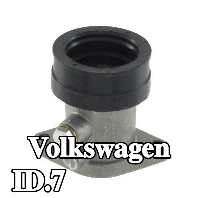 RMS وصلة، مشعب السحب — 2023 Volkswagen Id.7