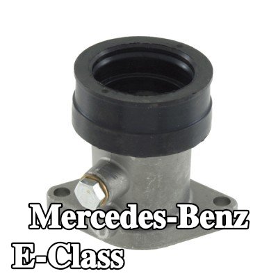 RMS وصلة، مشعب السحب — Mercedes-Benz E-Class