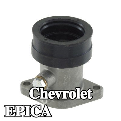 RMS وصلة، مشعب السحب — Chevrolet Epica