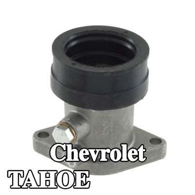 RMS وصلة، مشعب السحب — Chevrolet Tahoe