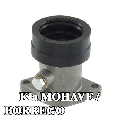 RMS وصلة، مشعب السحب — Kia Mohave / Borrego