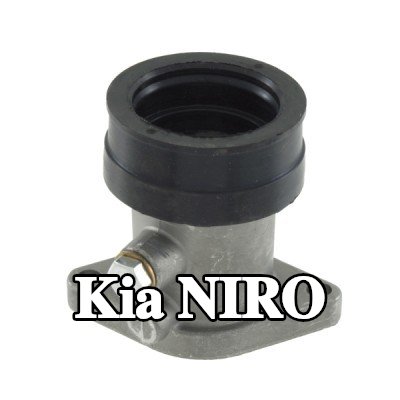 RMS وصلة، مشعب السحب — 2016 Kia Niro