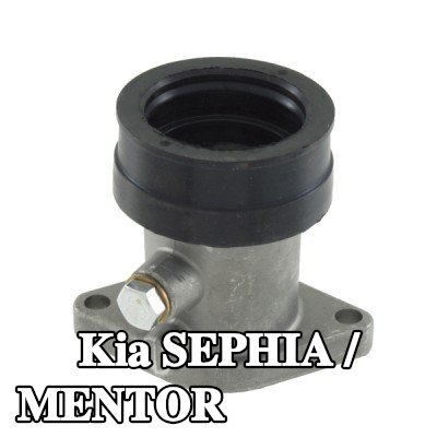 RMS وصلة، مشعب السحب — Kia Sephia / Mentor