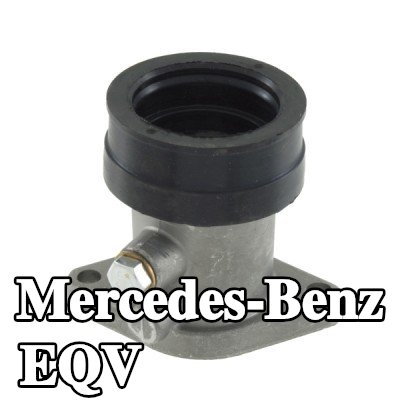 RMS وصلة، مشعب السحب — Mercedes-Benz Eqv