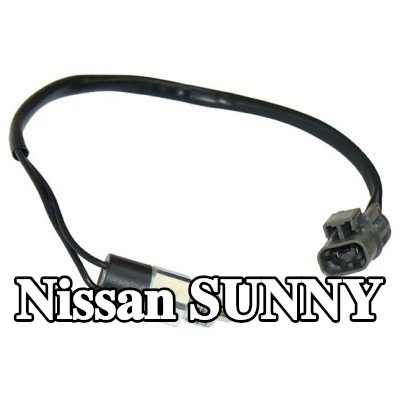 METZGER مفتاح ضوء الرجوع للخلف — Nissan Sunny