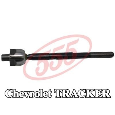 555 قضيب ربط داخلي يسار, يمين — Chevrolet Tracker