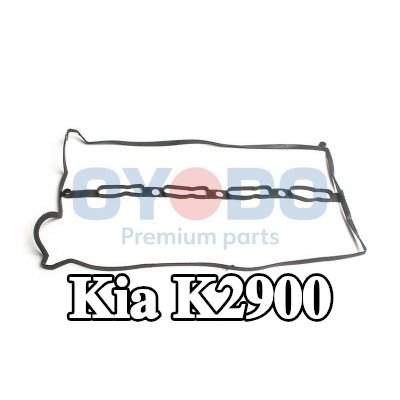 Oyodo حشية غطاء الكرسي الهزاز — Kia K2900