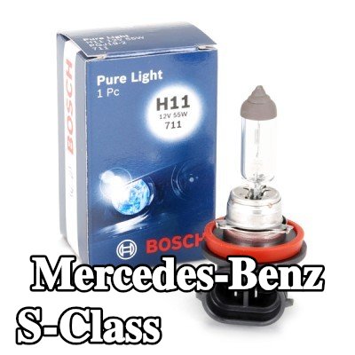 BOSCH لمبة مصباح ضباب — Mercedes-Benz S-Class