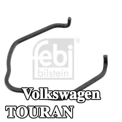 FEBI BILSTEIN مشبك القفل — Volkswagen Touran