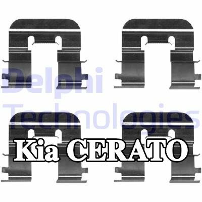 DELPHI طقم تركيب وسادات الفرامل — Kia Cerato