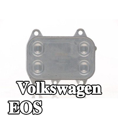 MAHLE مبرد زيت المحرك مع الحشوات/الأختام — Volkswagen Eos