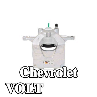 BOSCH ملاقط الفرامل — Chevrolet Volt
