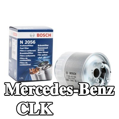 BOSCH مرشح الوقود — Mercedes-Benz Clk