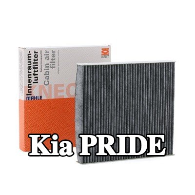 MAHLE مرشح حبوب اللقاح مرشح الكربون المنشط — Kia Pride
