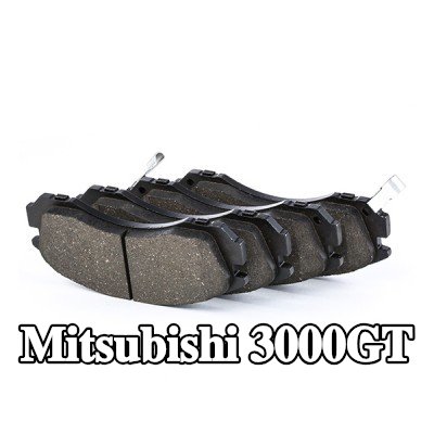 BOSCH مجموعة وسادات الفرامل 15, 7mm, مع لوحة مانعة للصرير — Mitsubishi 3000gt
