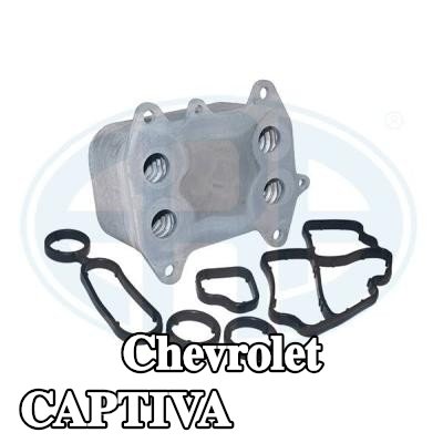 ERA مبرد زيت المحرك مع الحشوات/الأختام, بدون غطاء فلتر الزيت — 2010 Chevrolet Captiva