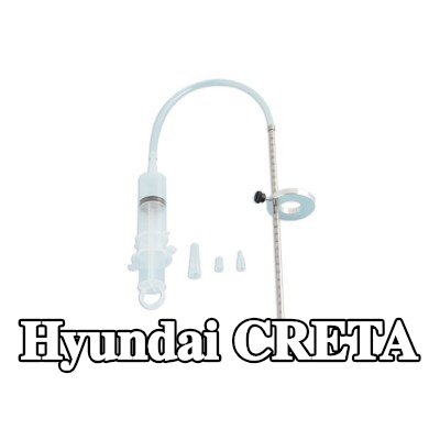 LASER TOOLS قمع، مقياس مستوى الزيت — Hyundai Creta