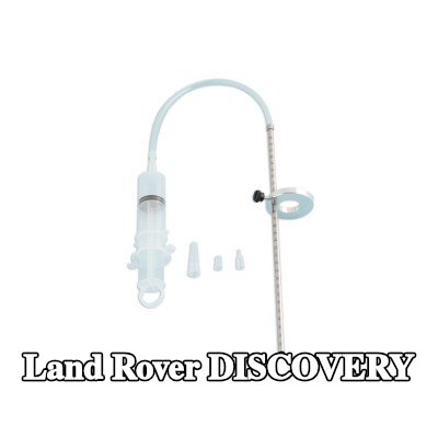 LASER TOOLS قمع، مقياس مستوى الزيت — Land Rover Discovery