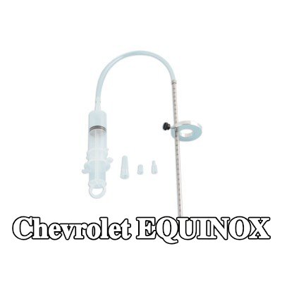 LASER TOOLS قمع، مقياس مستوى الزيت — Chevrolet Equinox