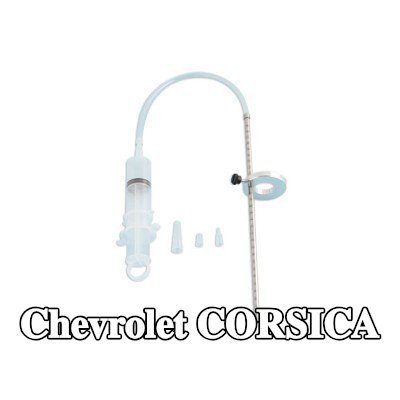 LASER TOOLS قمع، مقياس مستوى الزيت — Chevrolet Corsica