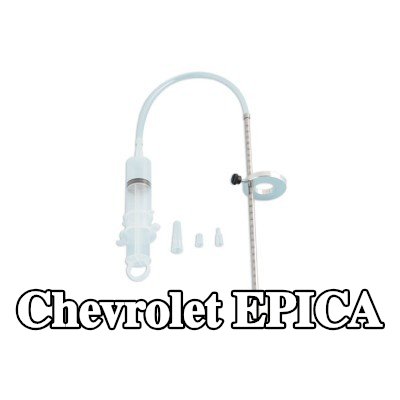 LASER TOOLS قمع، مقياس مستوى الزيت — Chevrolet Epica